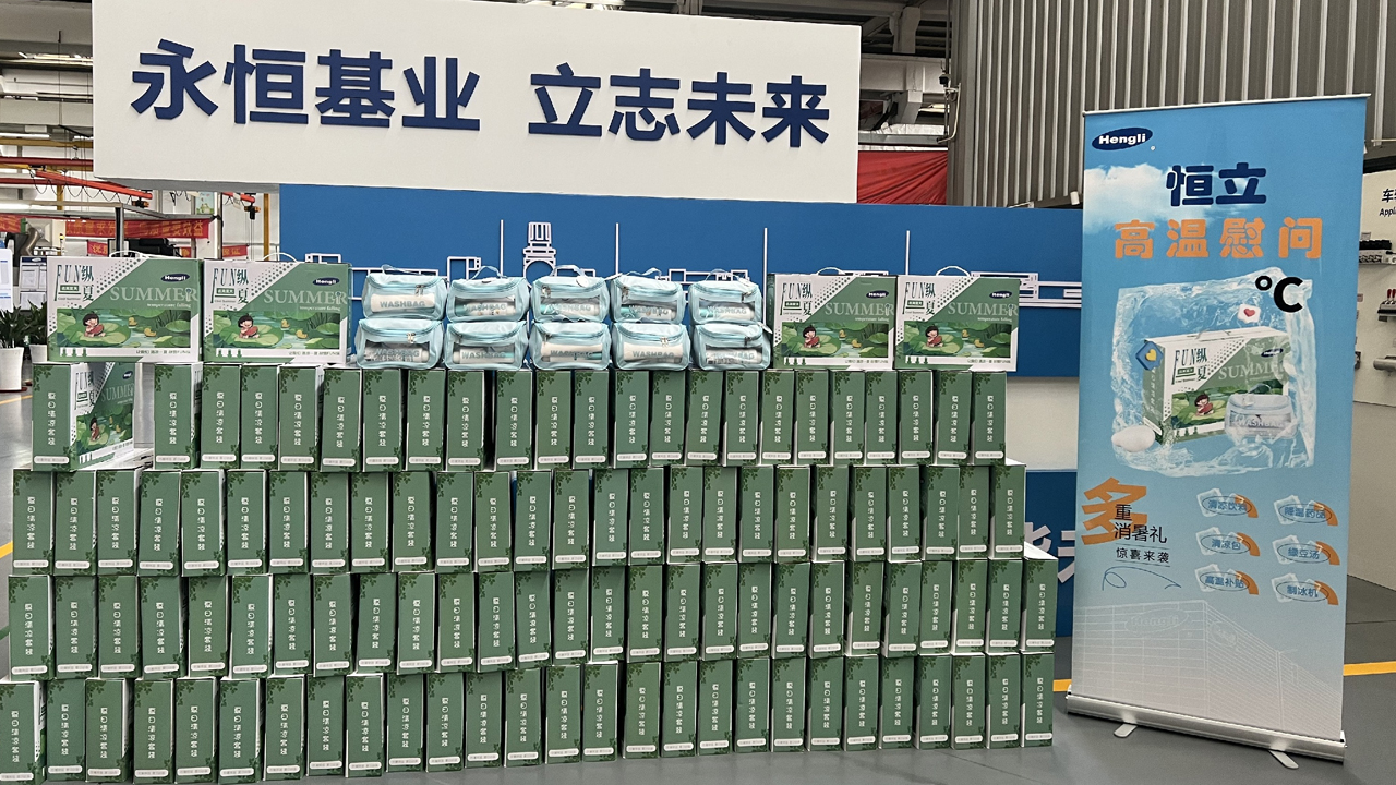 夏日“清涼”